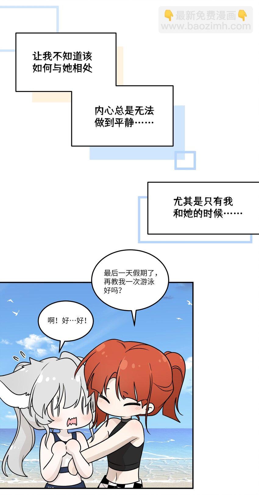 163 一点点喜欢~