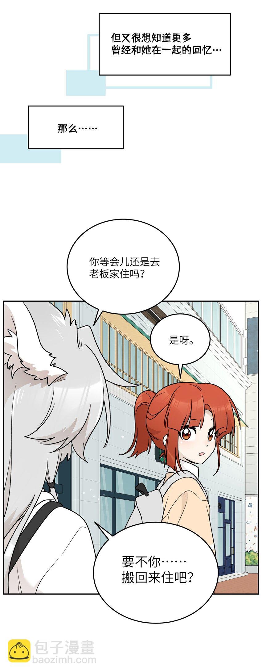 163 一点点喜欢~