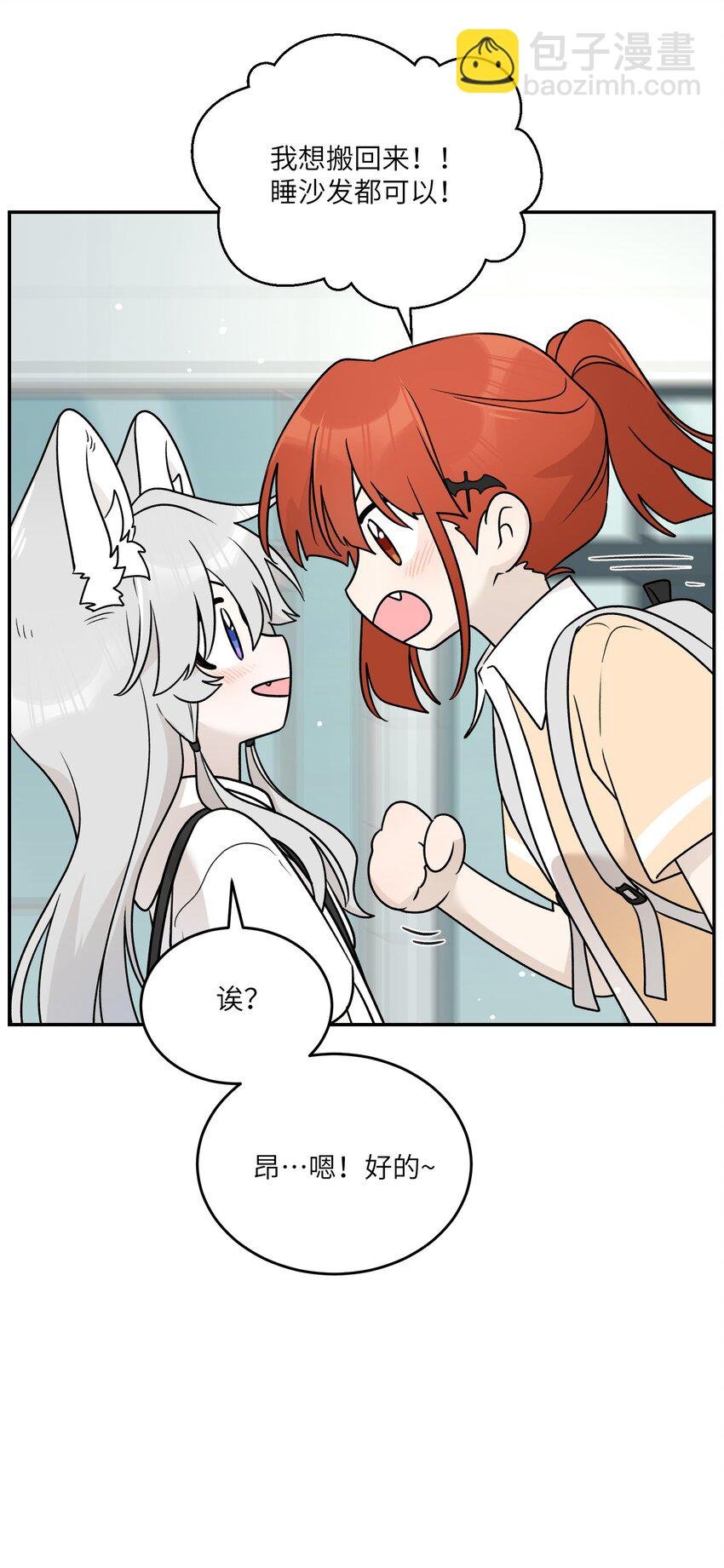 163 一点点喜欢~