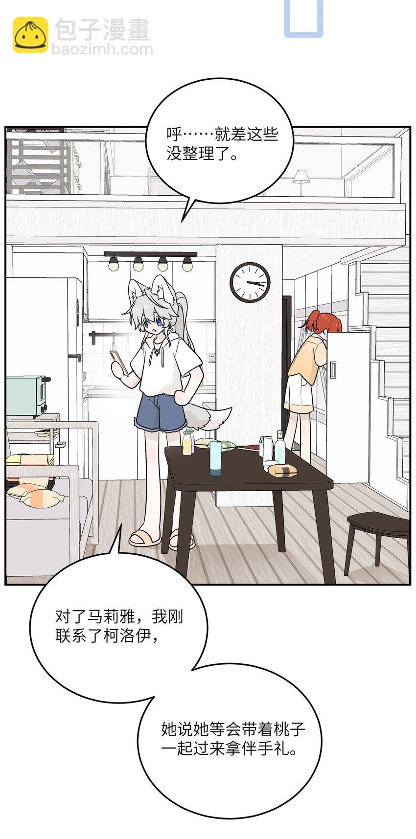 163 一点点喜欢~