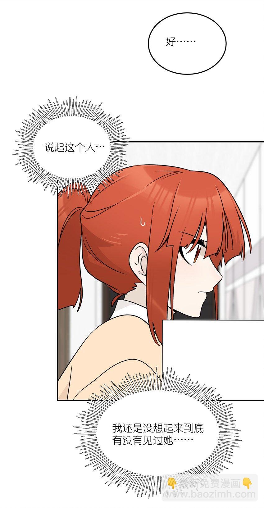 163 一点点喜欢~