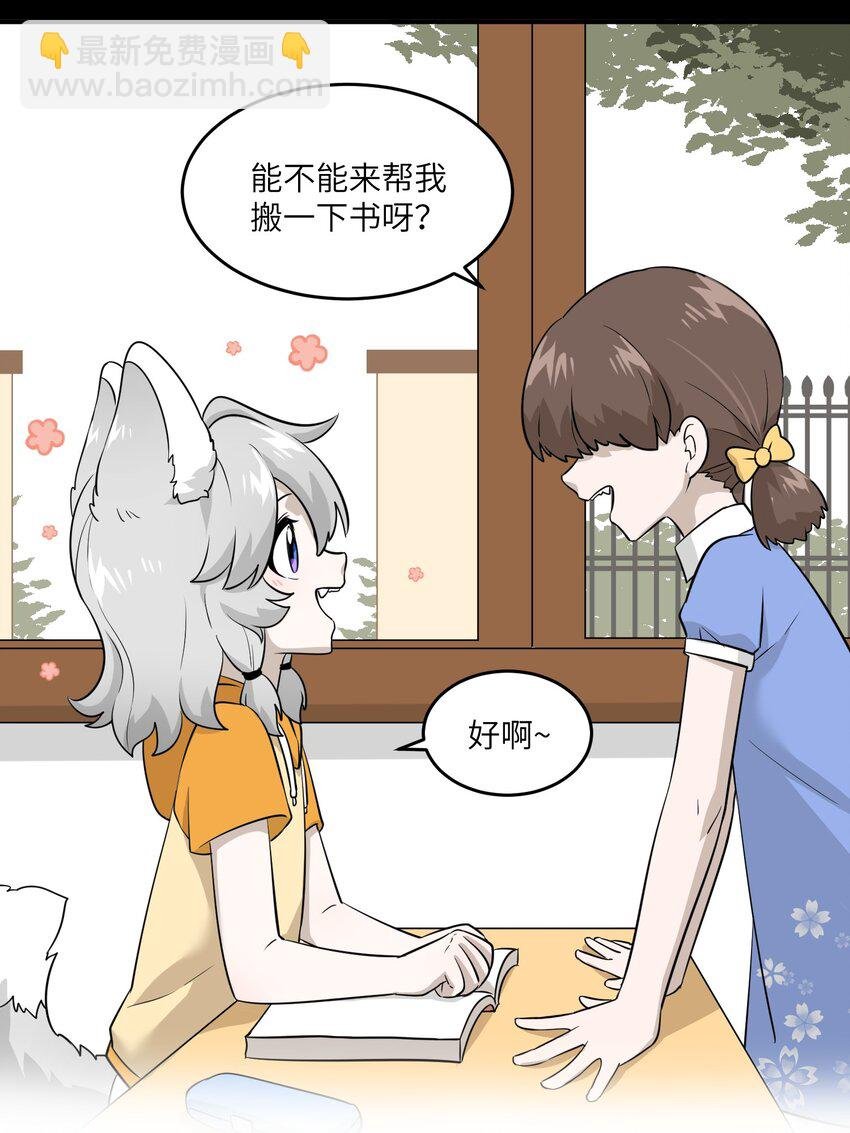017 什么才是朋友