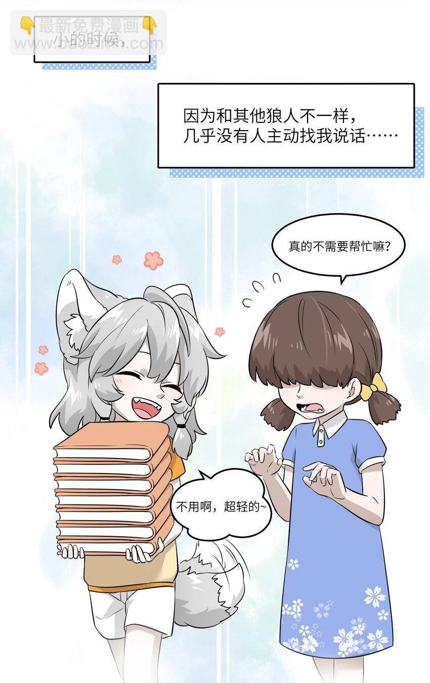 017 什么才是朋友