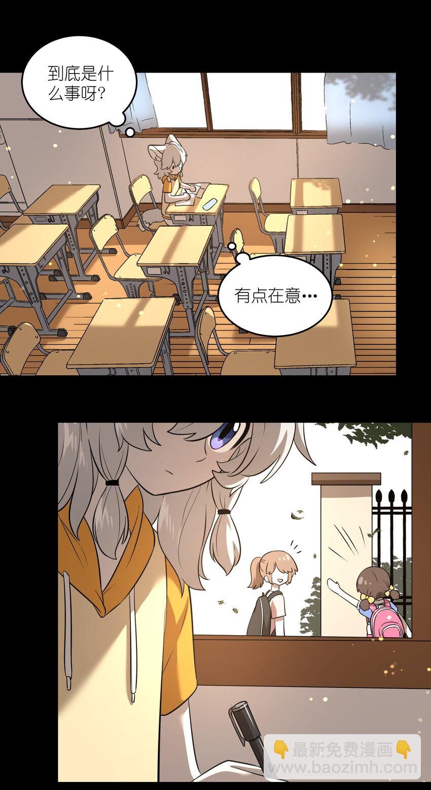 017 什么才是朋友