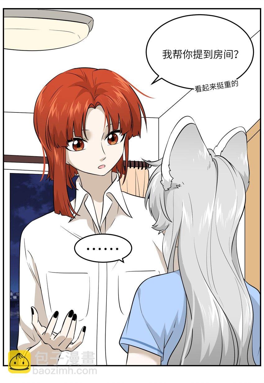 017 什么才是朋友