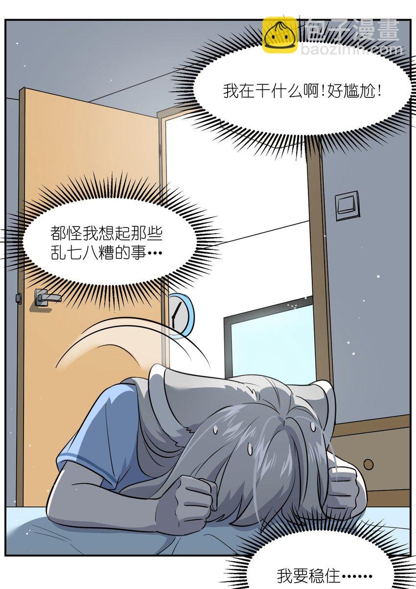 017 什么才是朋友