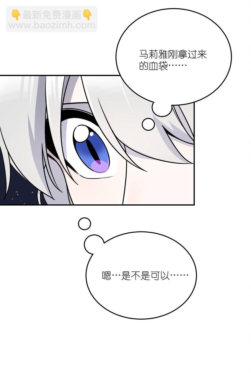 164 觉醒的方法