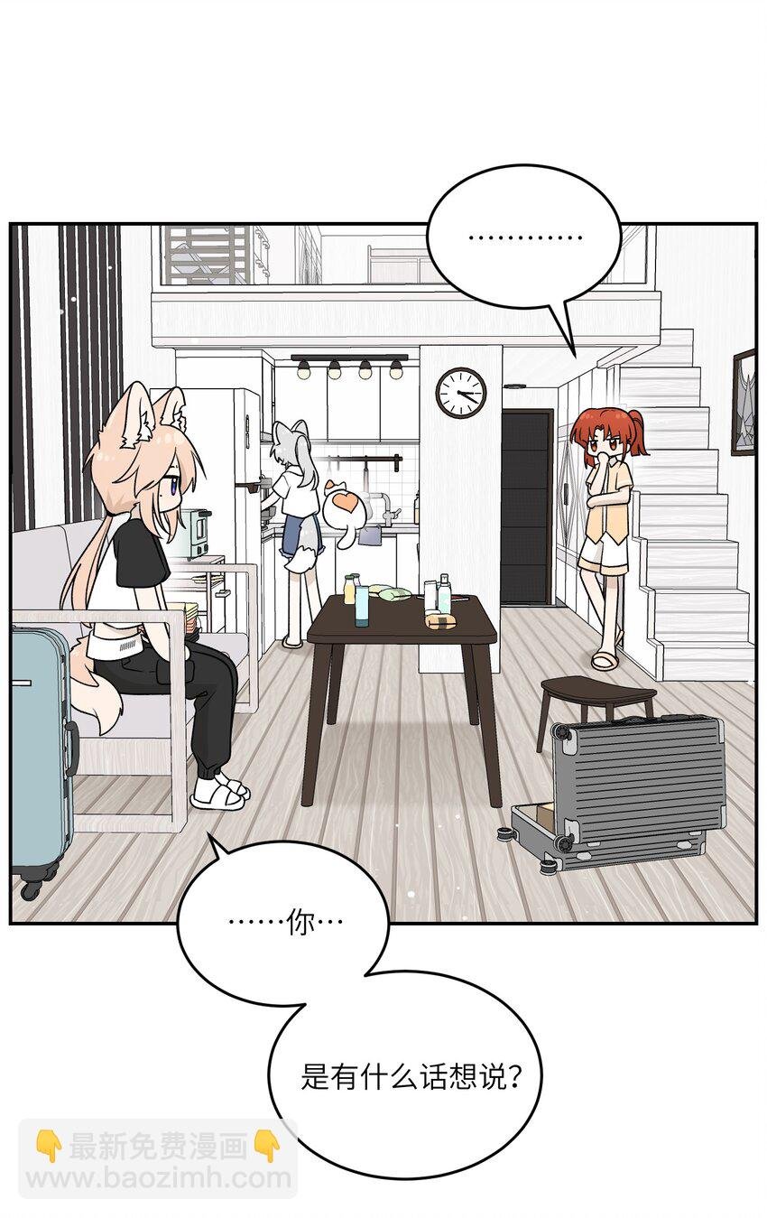 164 觉醒的方法