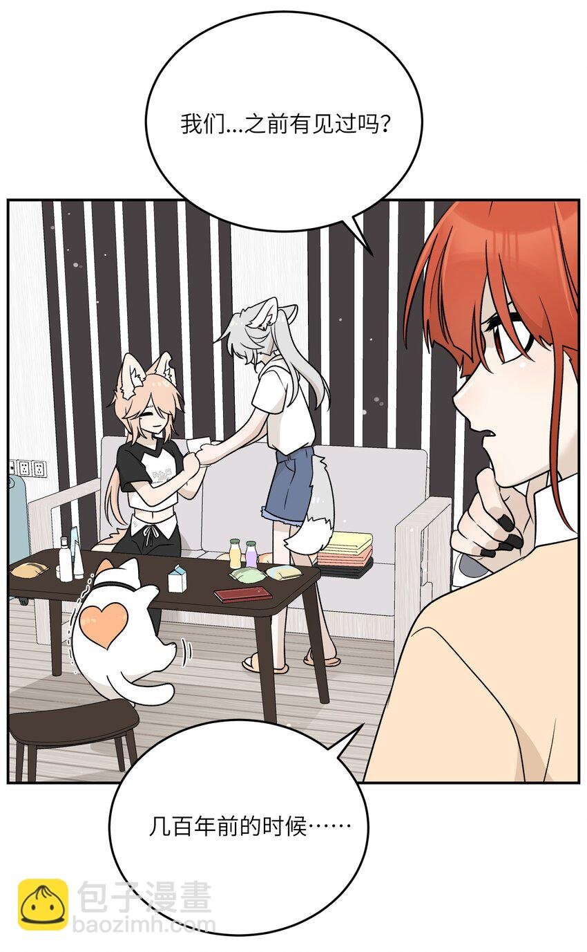 164 觉醒的方法