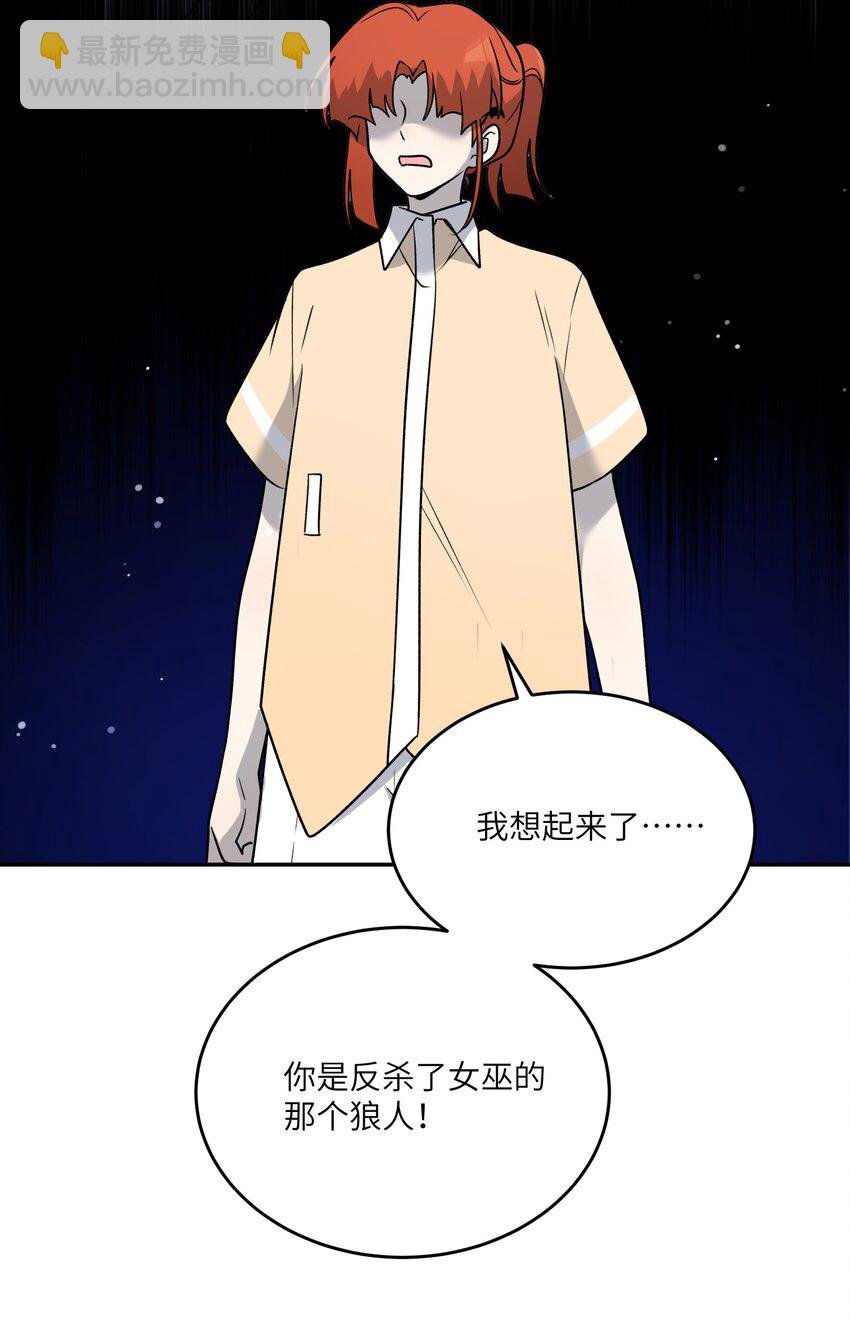164 觉醒的方法