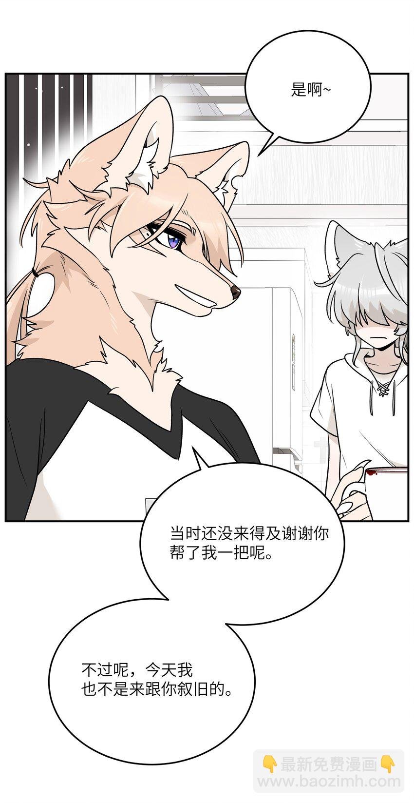 164 觉醒的方法