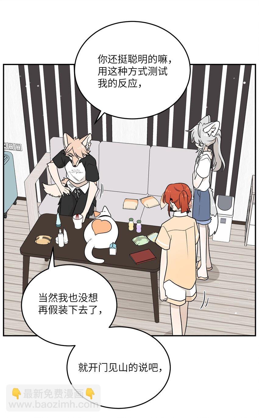 164 觉醒的方法