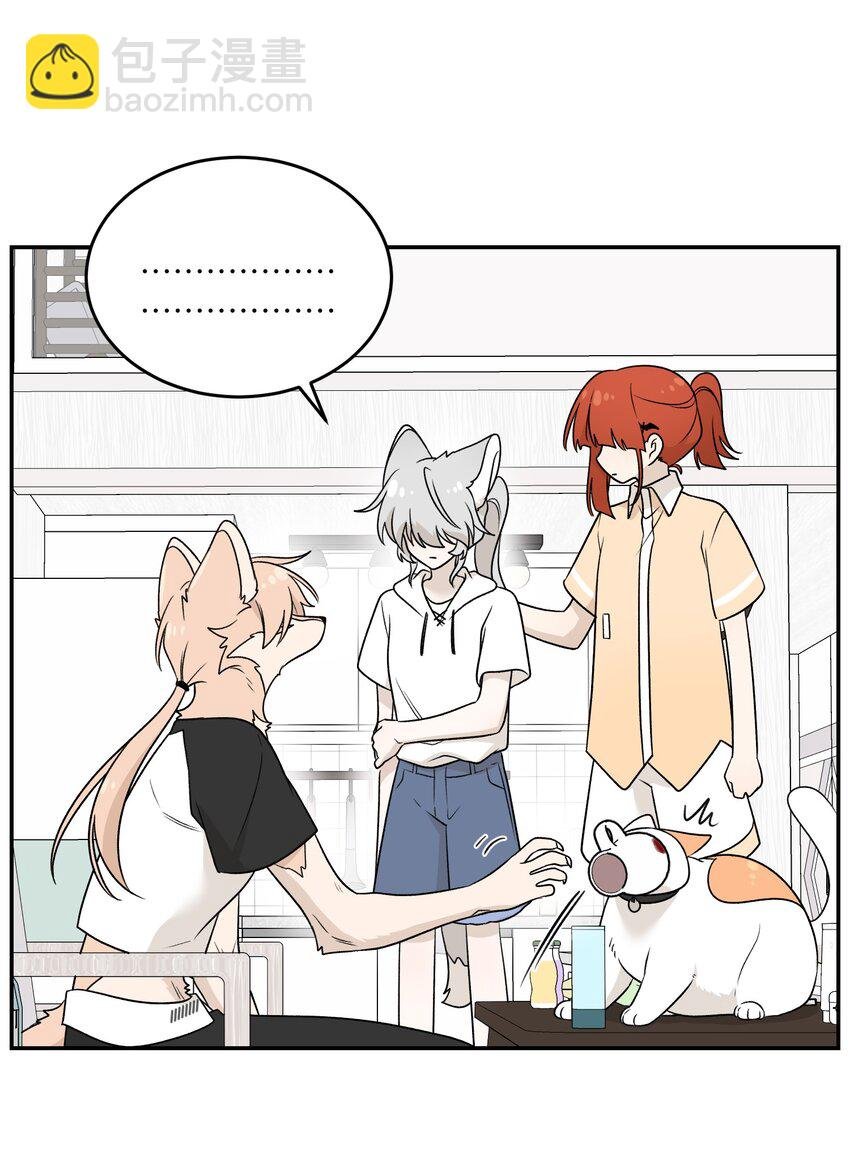 164 觉醒的方法