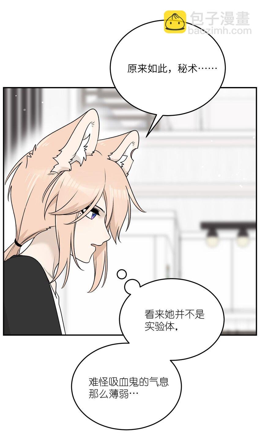 164 觉醒的方法