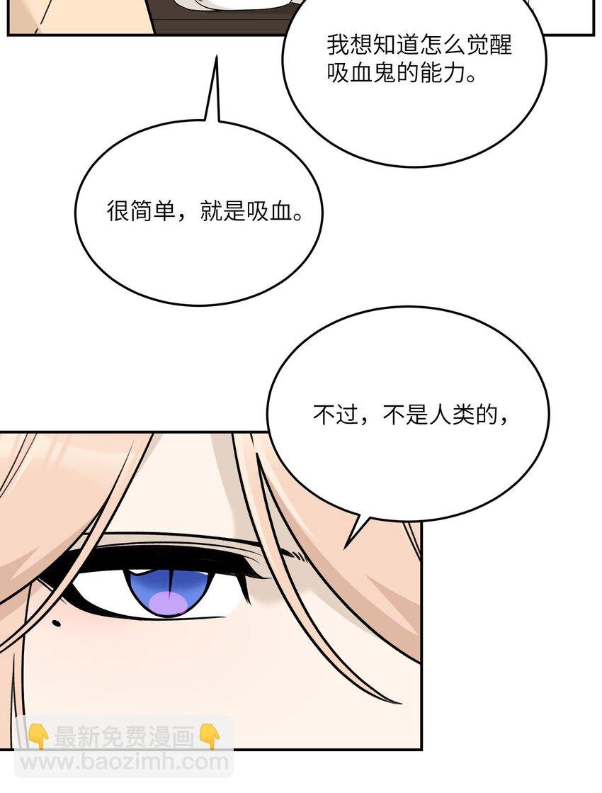 164 觉醒的方法
