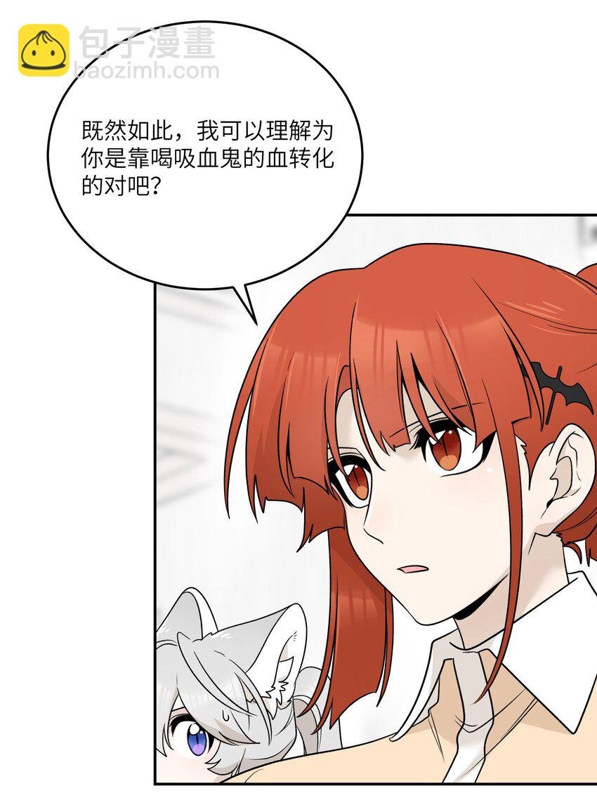 164 觉醒的方法