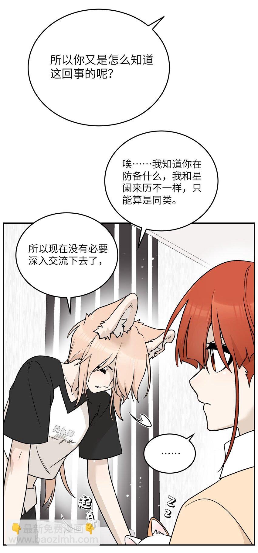 164 觉醒的方法