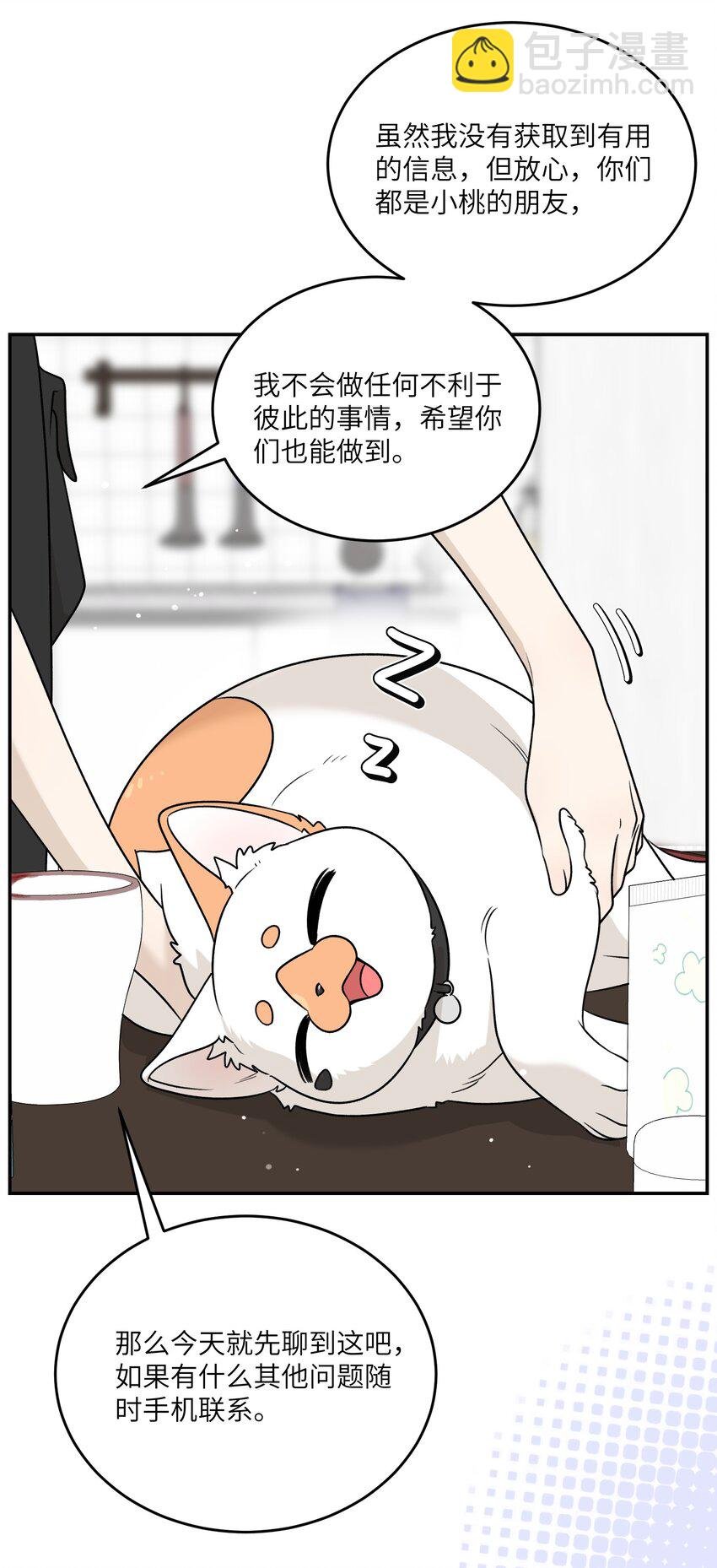 164 觉醒的方法