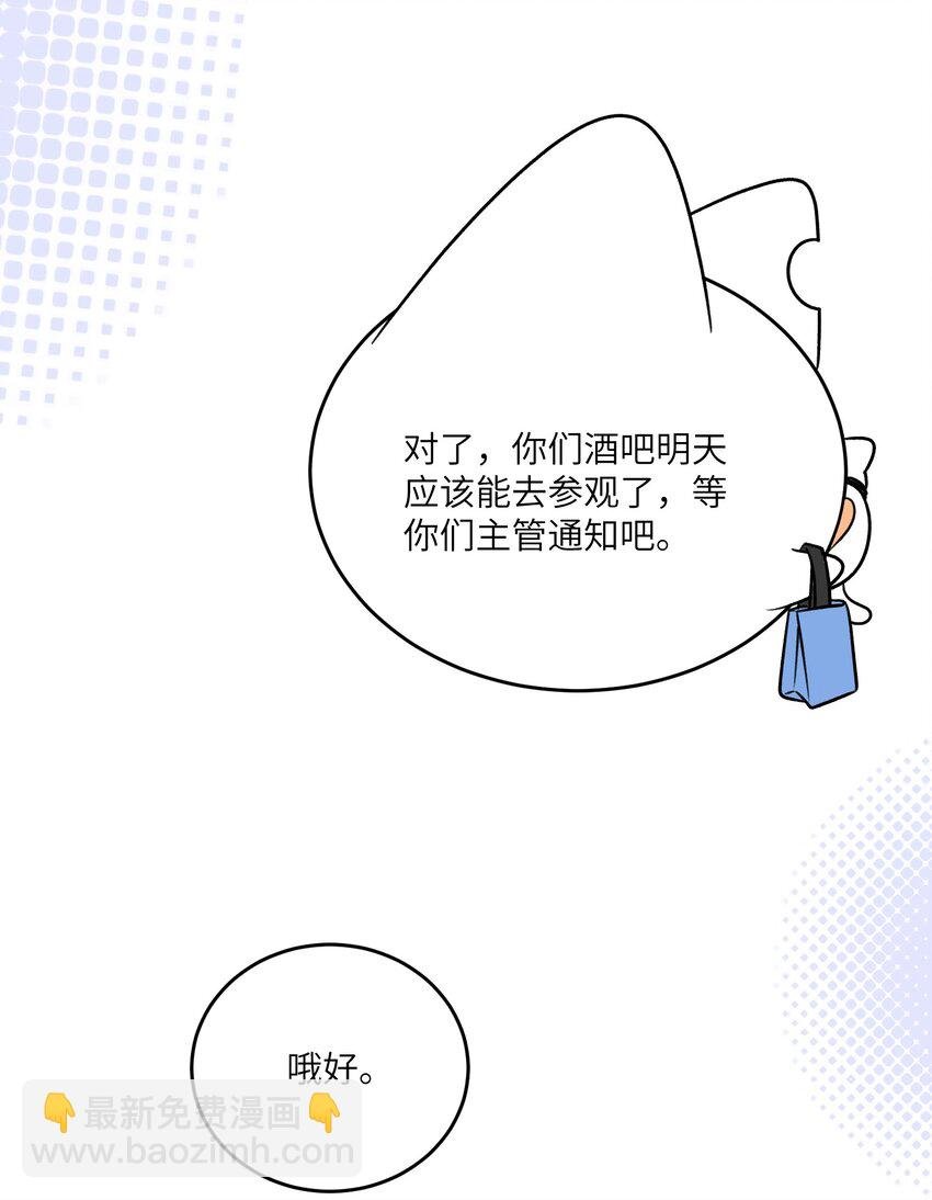 164 觉醒的方法
