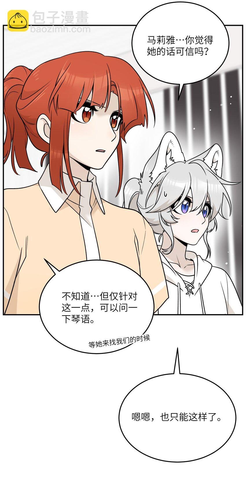 164 觉醒的方法