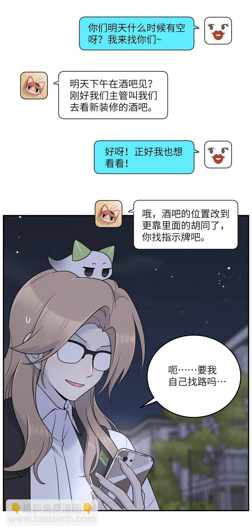 164 觉醒的方法