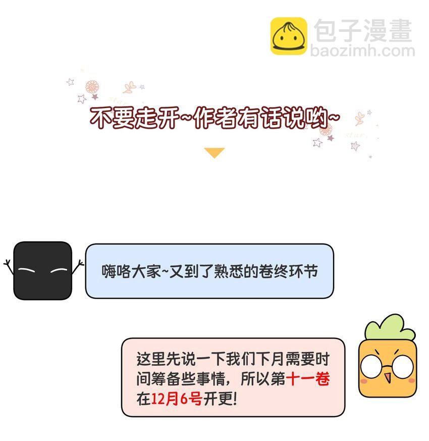164 觉醒的方法