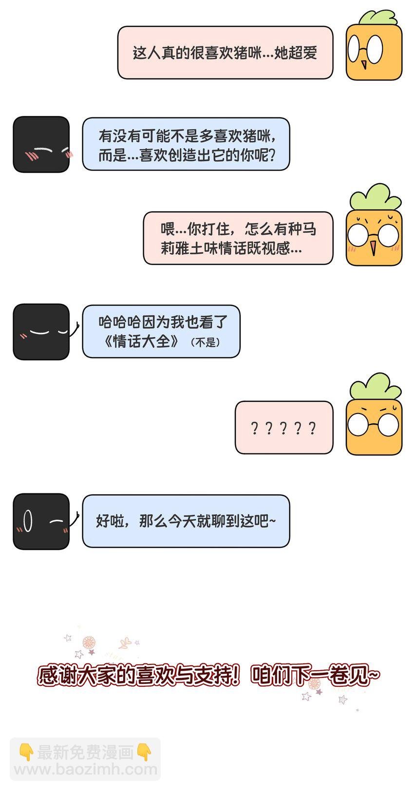 164 觉醒的方法