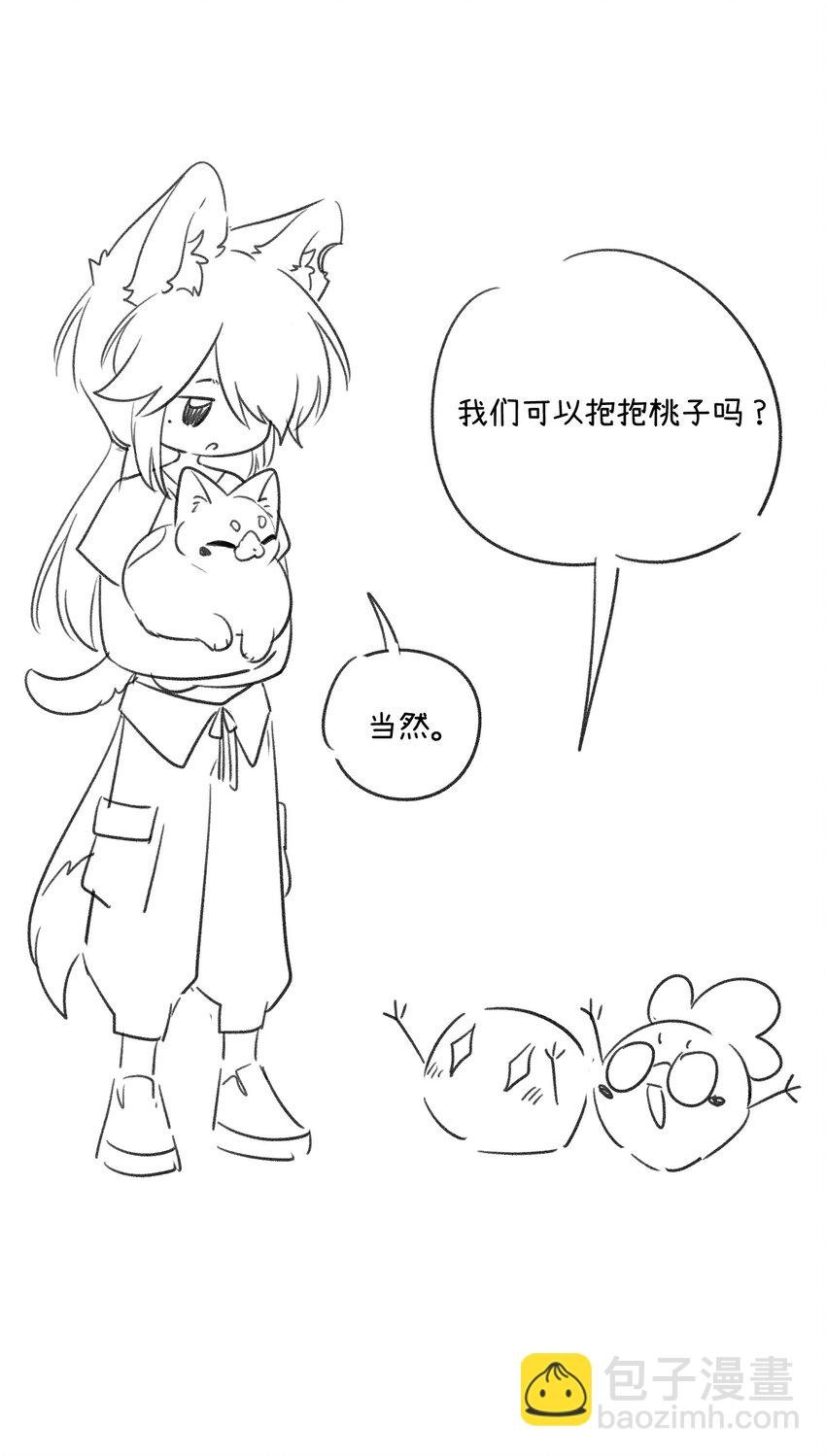 164 觉醒的方法