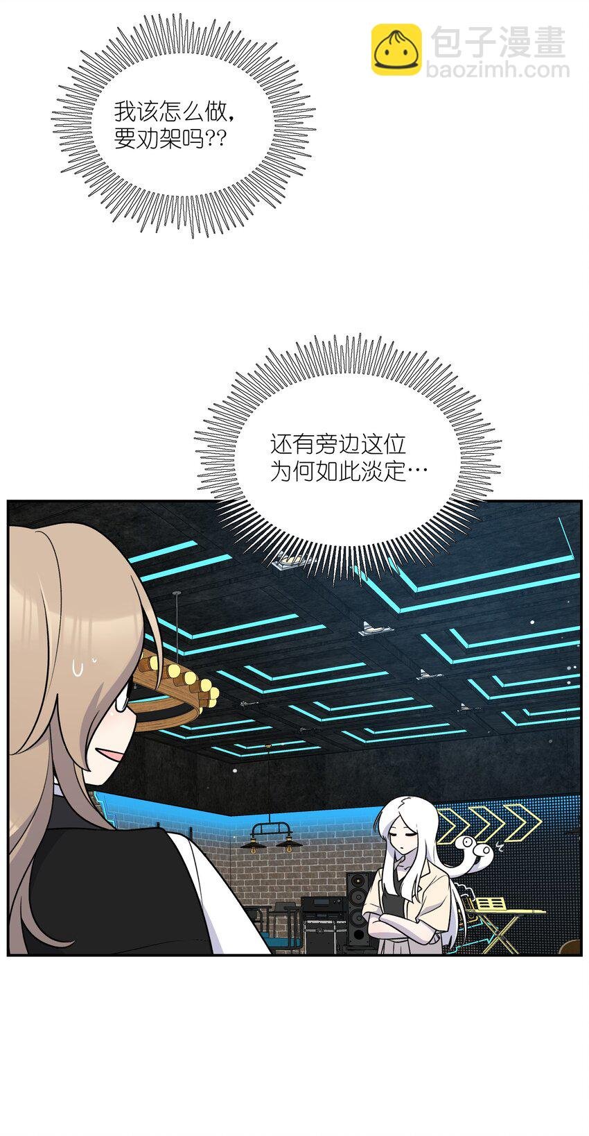 166 做何决定？