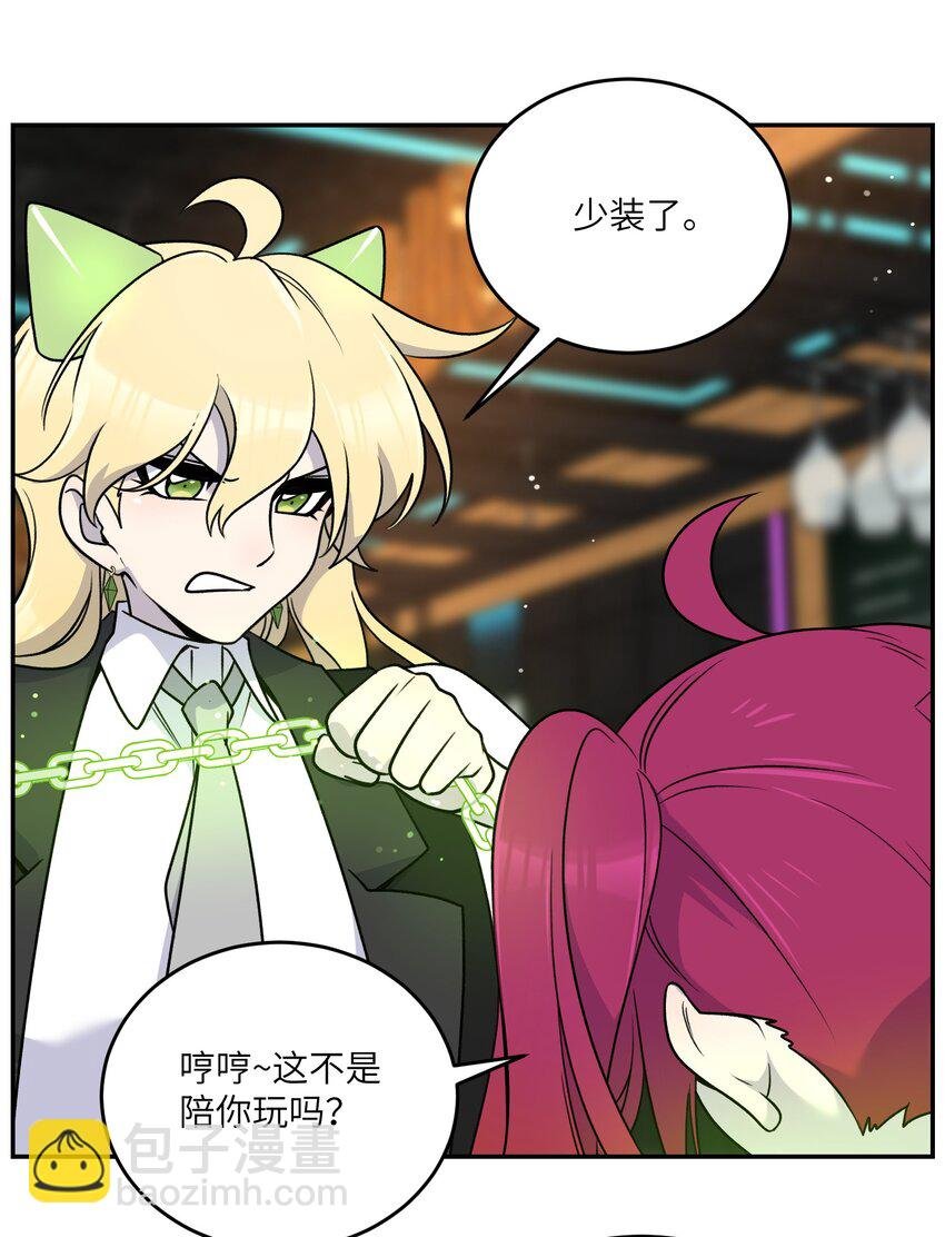 166 做何决定？