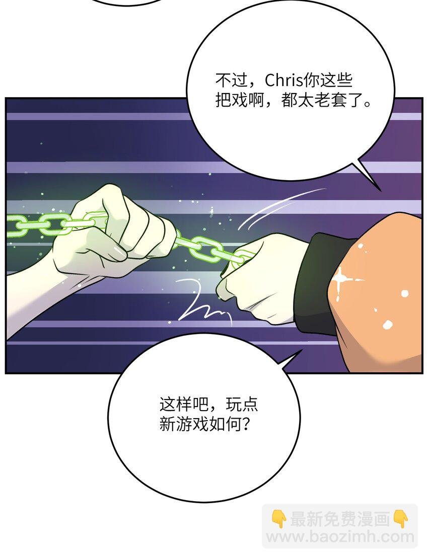 166 做何决定？