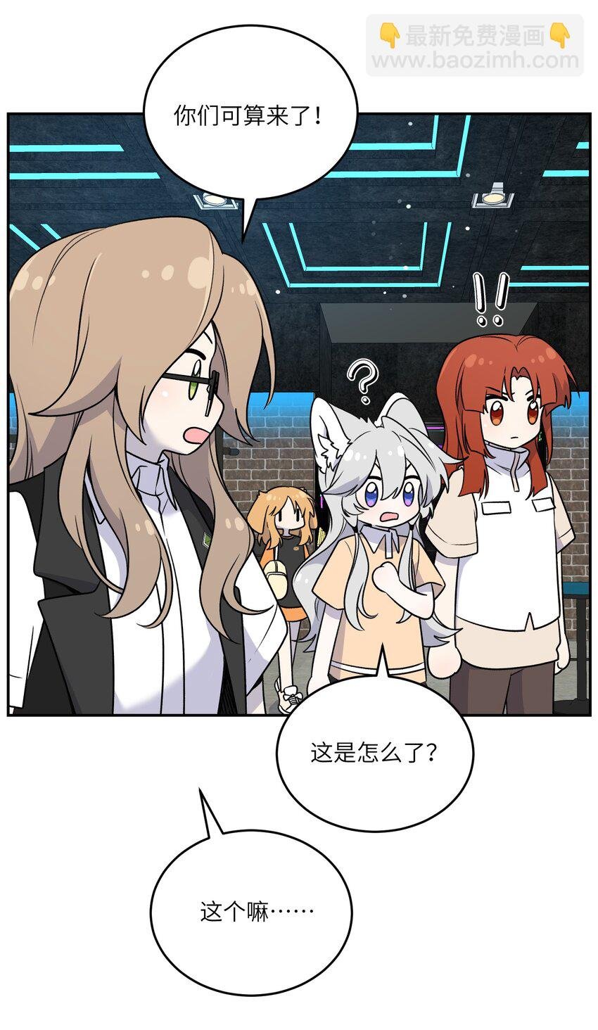 166 做何决定？