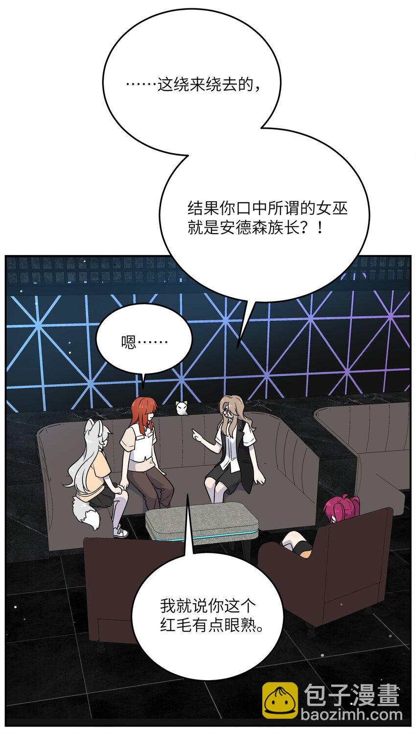 166 做何决定？