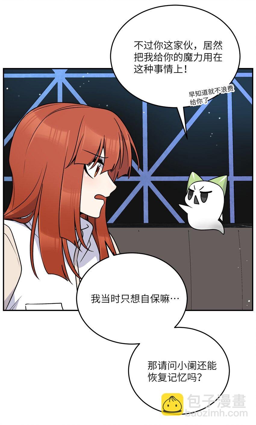 166 做何决定？
