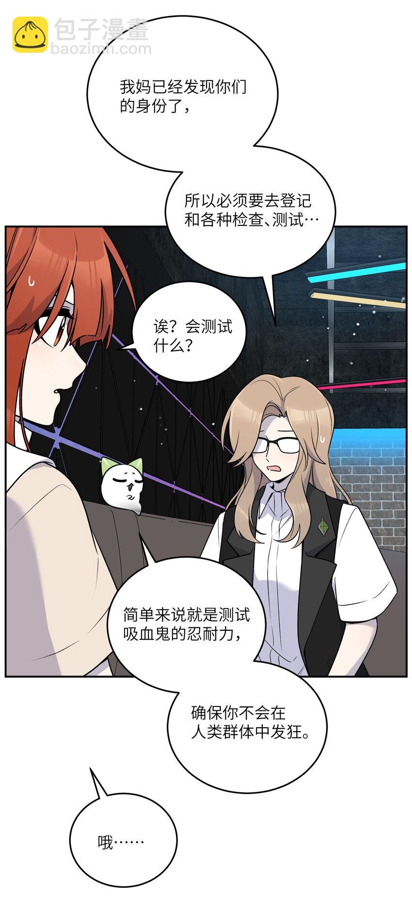 166 做何决定？