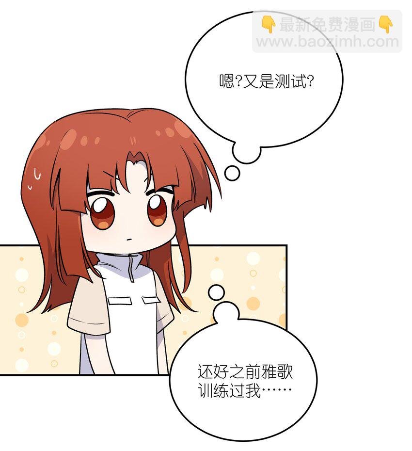 166 做何决定？