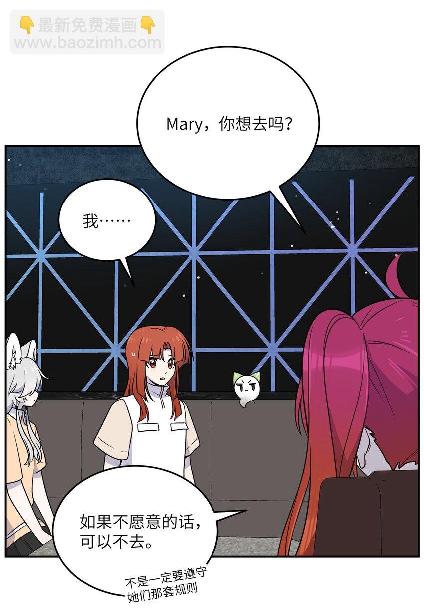 166 做何决定？
