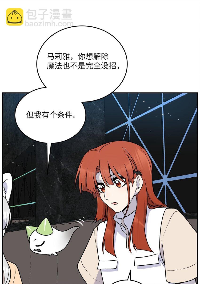 166 做何决定？