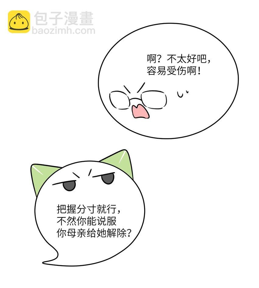 166 做何决定？