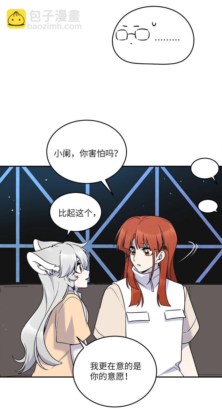 166 做何决定？
