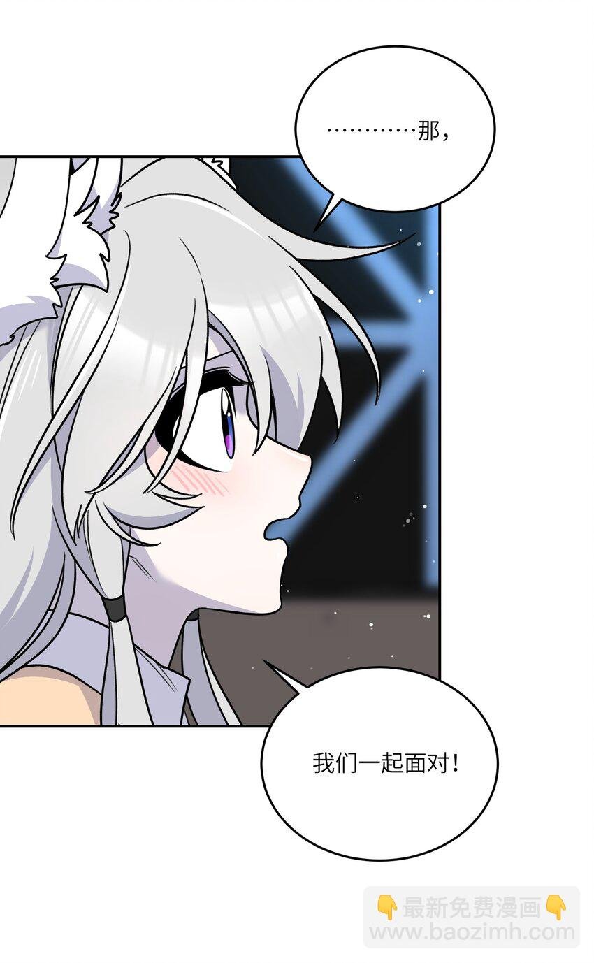 166 做何决定？