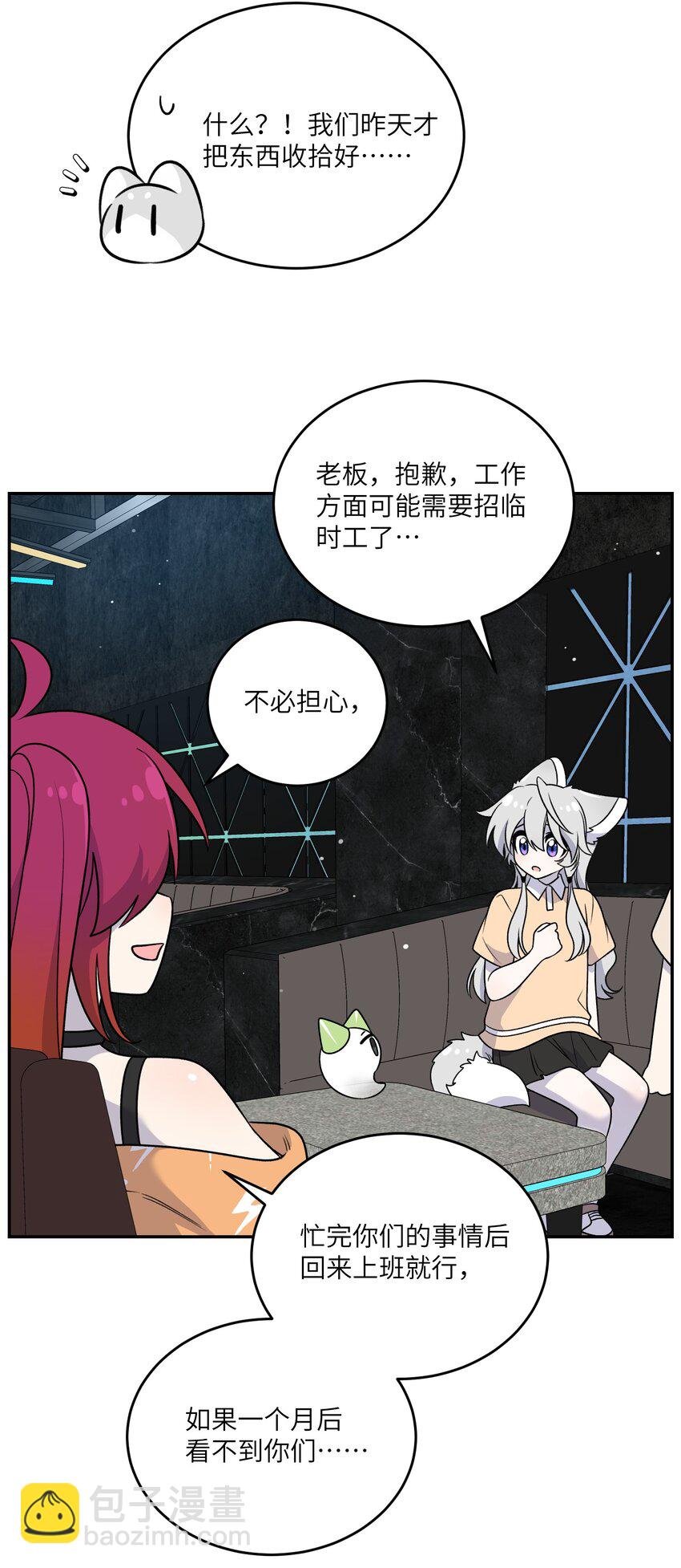 166 做何决定？
