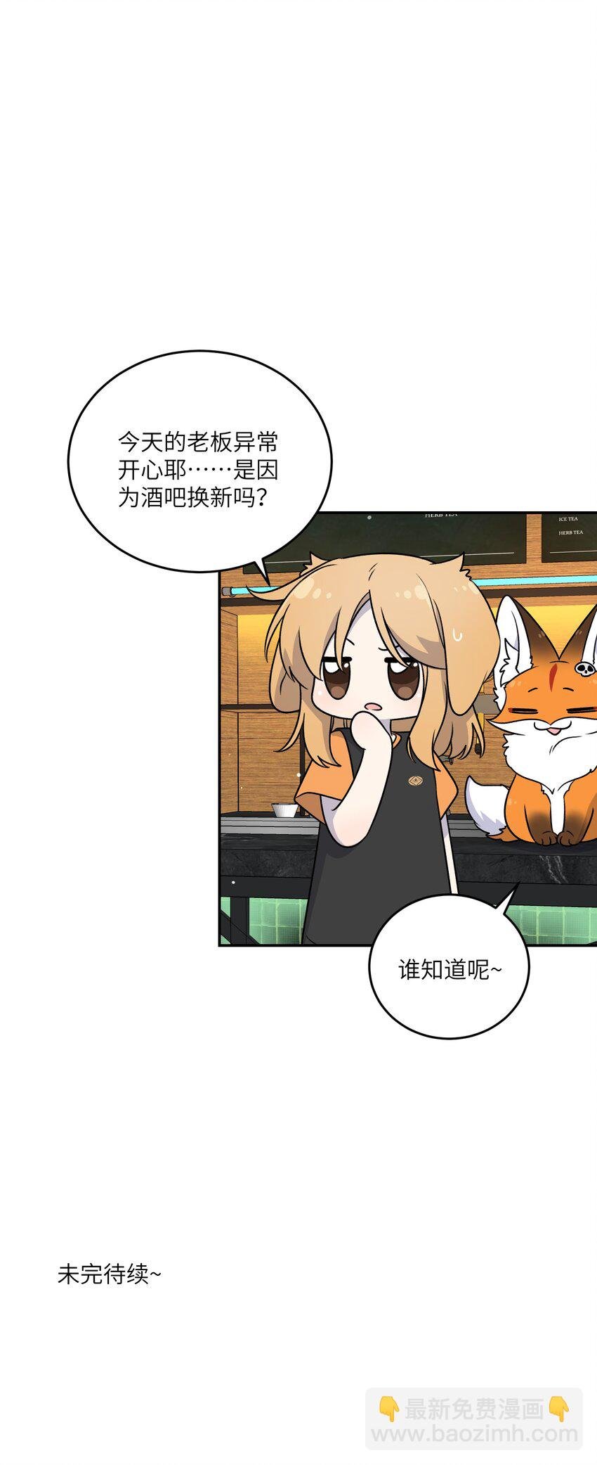 166 做何决定？