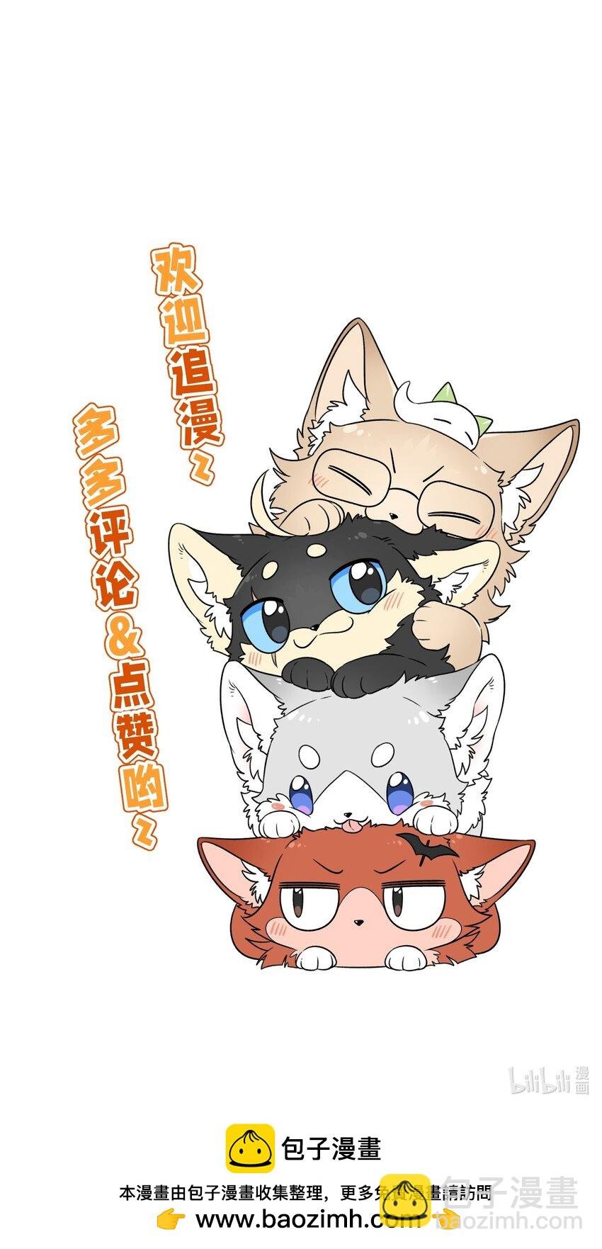 166 做何决定？