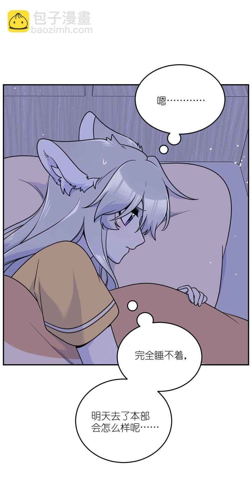 167 她真实的想法