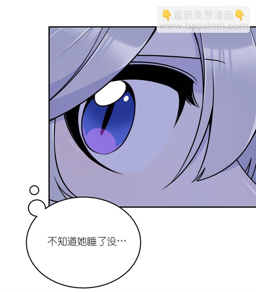 167 她真实的想法