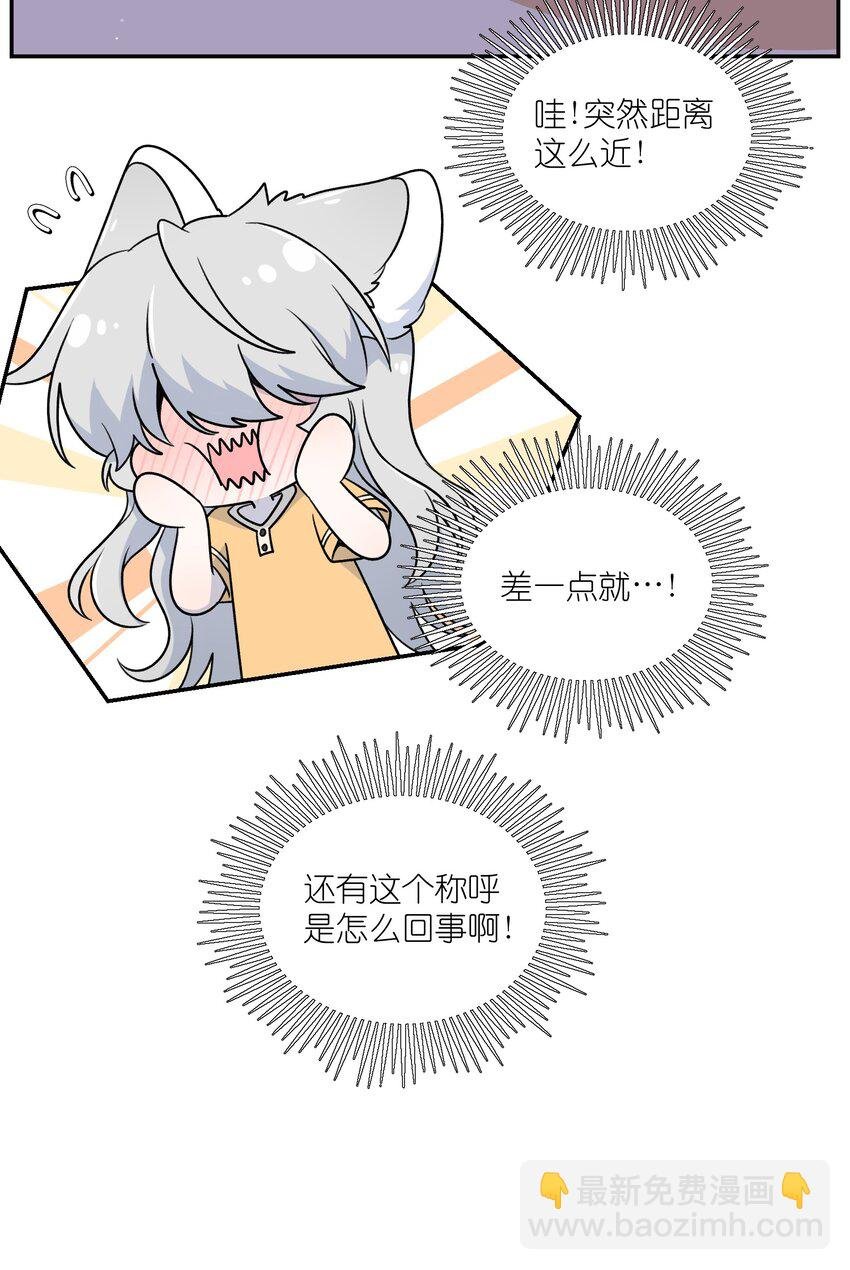 167 她真实的想法