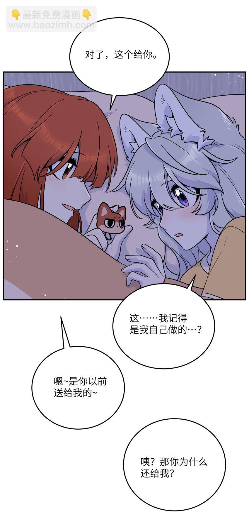 167 她真实的想法