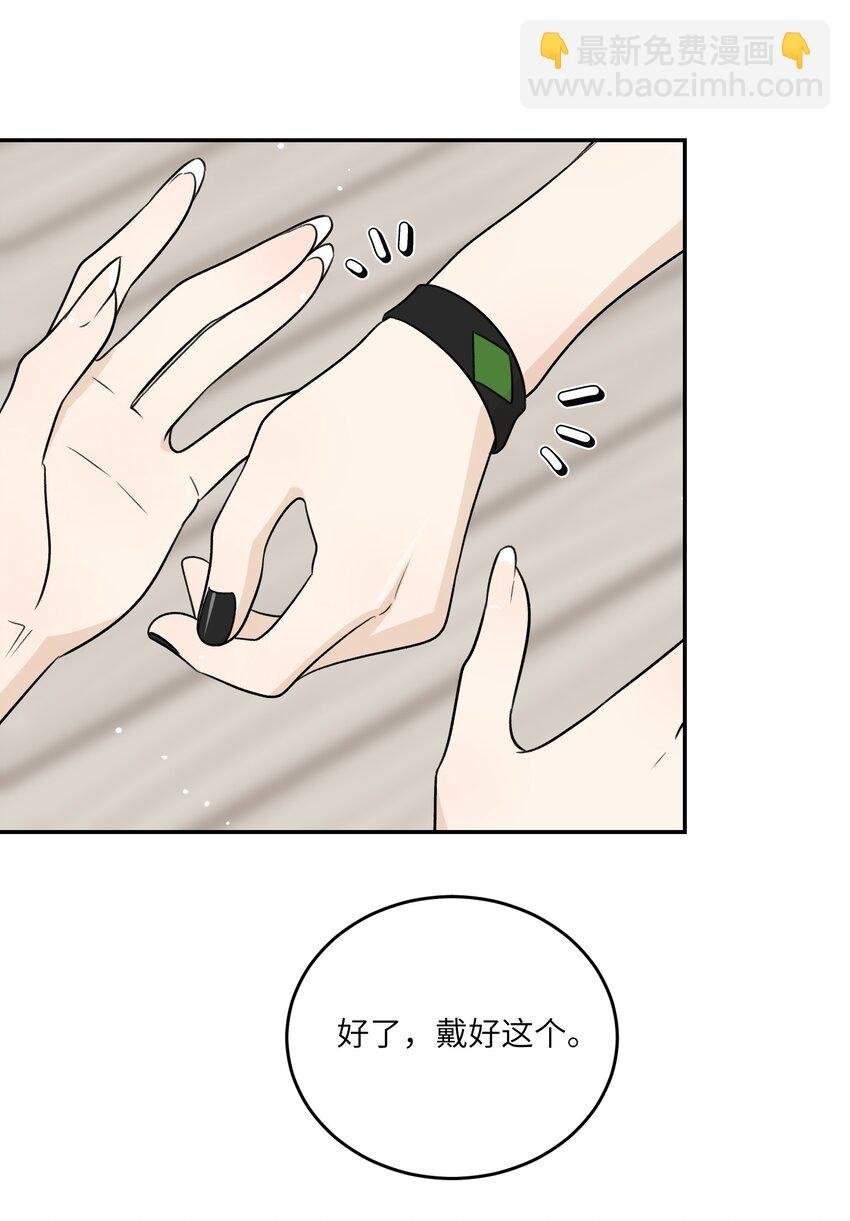 167 她真实的想法
