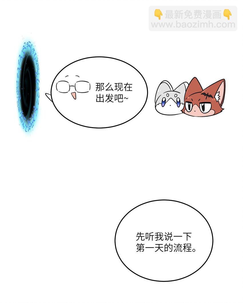 167 她真实的想法
